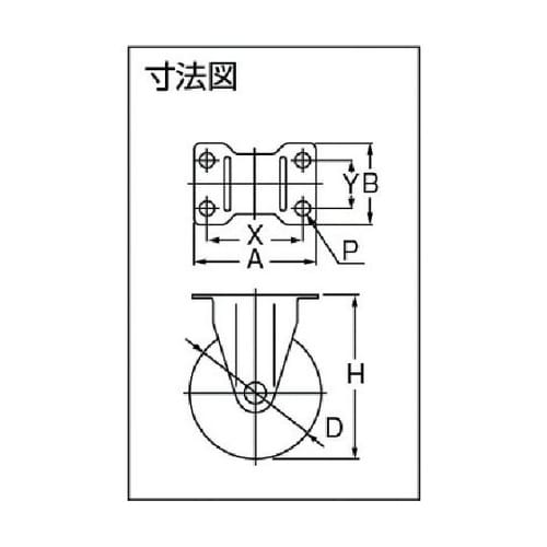 ALR100UHF エアーキャスター