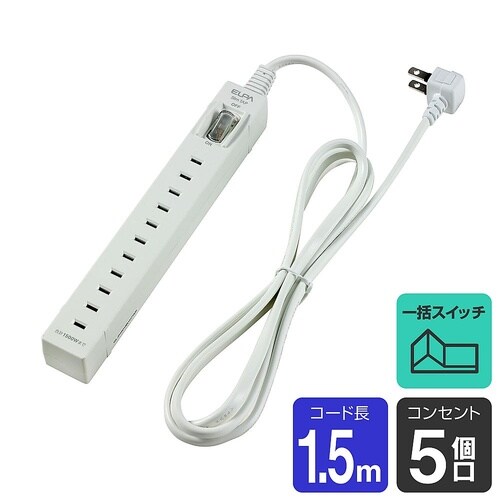 WL−SW5015B(W) スリムタップ