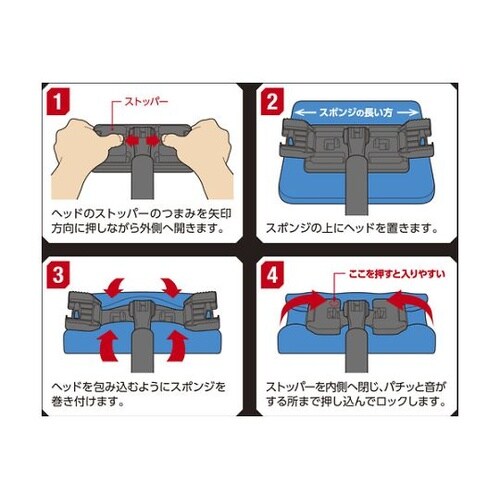 707ST プラスセーヌ スポンジモップ