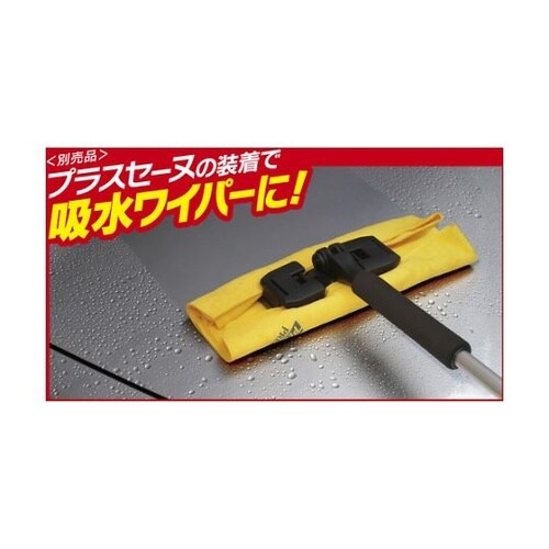 707ST プラスセーヌ スポンジモップ