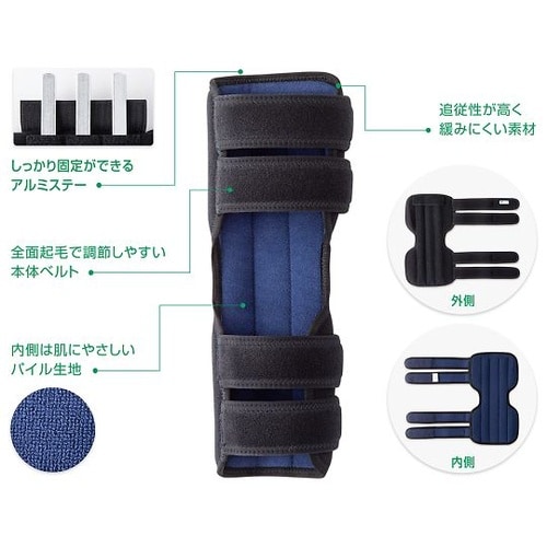 20821 エルボーフィックス・忍