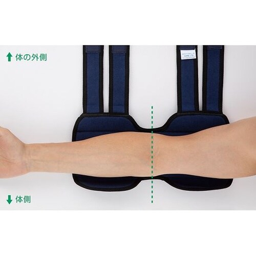 20821 エルボーフィックス・忍