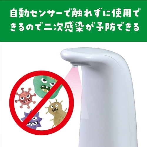 51158 オートディスペンサー