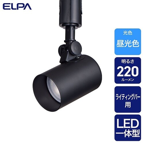 LRS−L01D(BK) バー用ライト