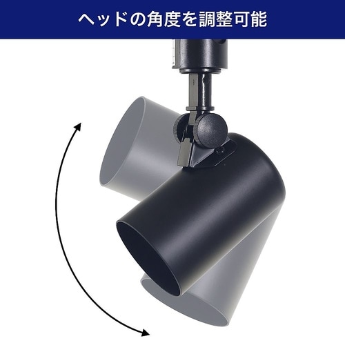 LRS−L01D(BK) バー用ライト