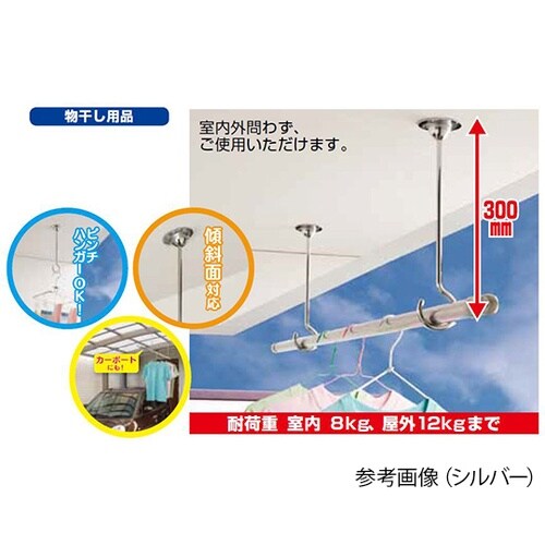 物掛けフック 300mm ホワイト N−