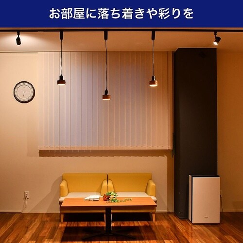 LRS−L01L(BK) バー用ライト