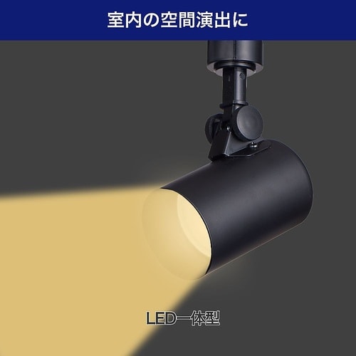 LRS−L01L(BK) バー用ライト