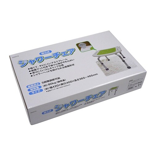 Z03319 シャワーチェア背もたれ無し