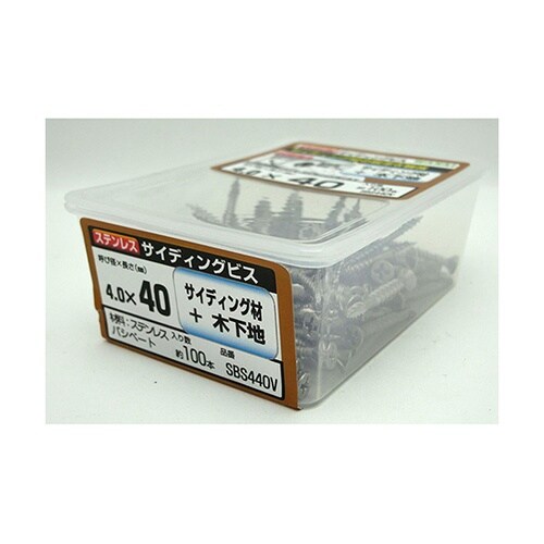 サイディングビス ステンレス 呼び4.0