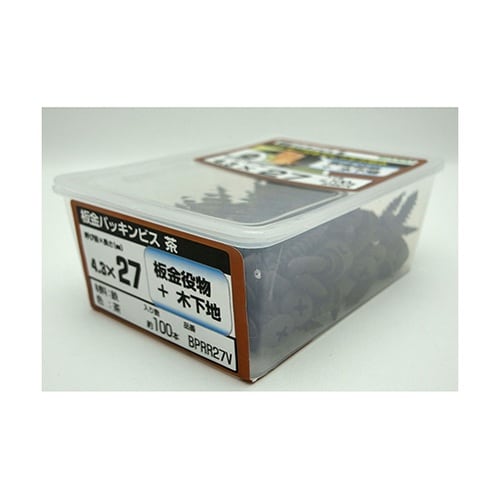 BPRR27V 板金パッキンビスブラウン