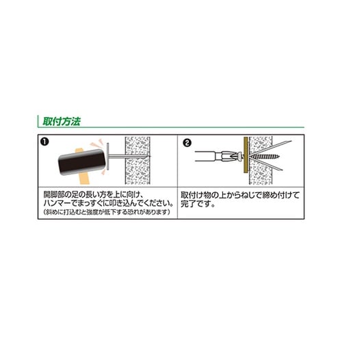 VA00000 ボードアンカーV 50個