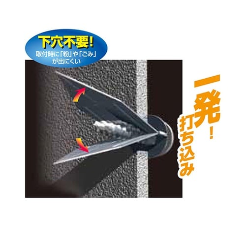 VA00000 ボードアンカーV 50個