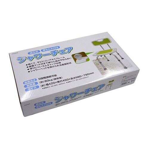 Z03320 シャワーチェア背もたれ付き