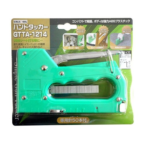 GTTA−1214 ハンドタッカー