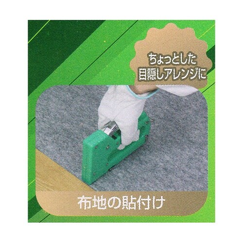 GTTA−1214 ハンドタッカー