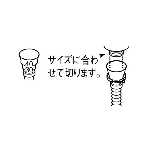 流し排水栓ホース 差込式 差込式接続タイ