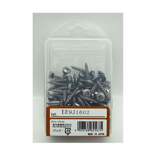 ステンレス 板金パッキンビス 呼び4.3