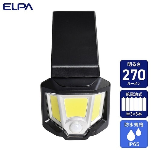 ESL−151DC センサーライト