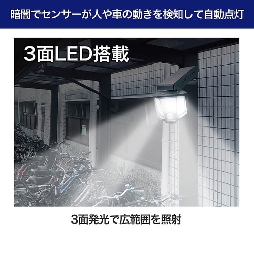 ESL−151DC センサーライト