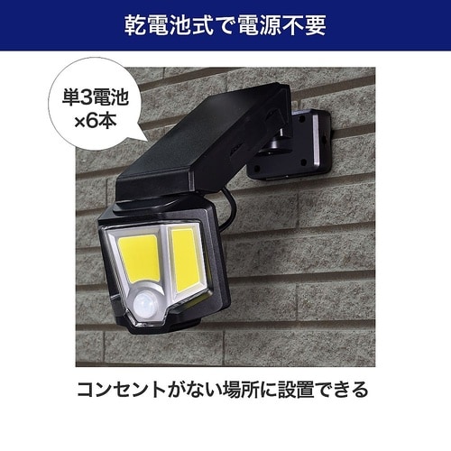 ESL−151DC センサーライト