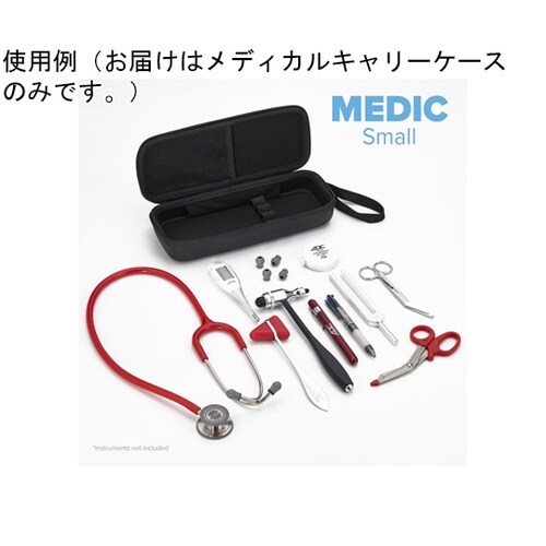 ADCメディック(メディカルキャリーケー