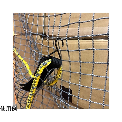 落下防止ネット ボルト固定 900mm