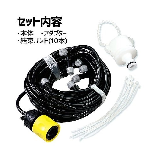 51273 かんたんミストシャワー