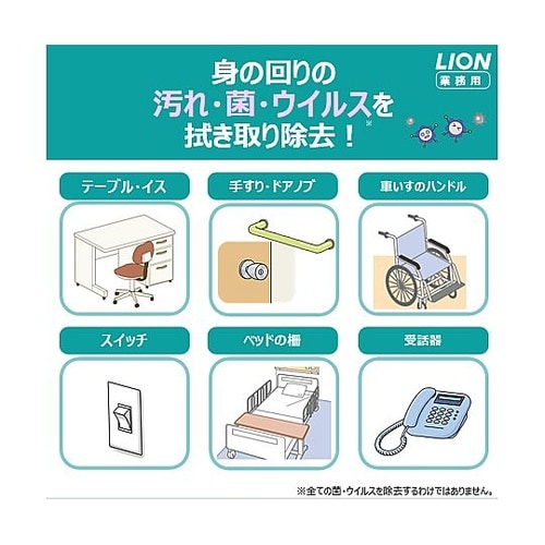 メディプロ エタノールクロス(除菌洗浄シ