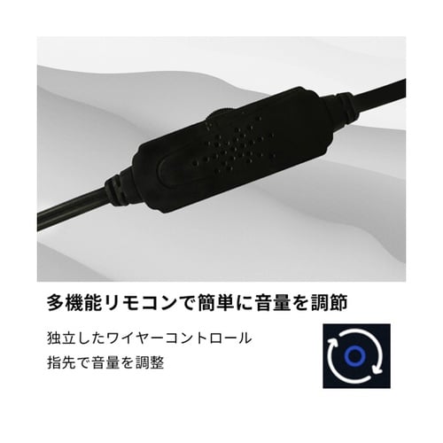 USBスピーカー TR−USP001