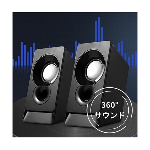 USBスピーカー TR−USP001
