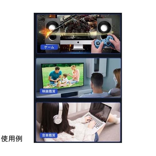 USBスピーカー TR−USP001