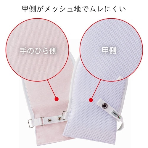 フドーてぶくろNo.2 L ピンク 2枚