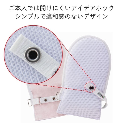 フドーてぶくろNo.2 L ピンク 2枚