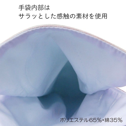 フドーてぶくろNo.2 L ピンク 2枚