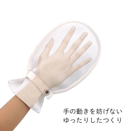 フドーてぶくろNo.2 L ピンク 2枚