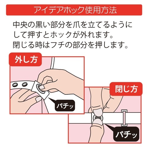 フドーてぶくろNo.2 L ピンク 2枚