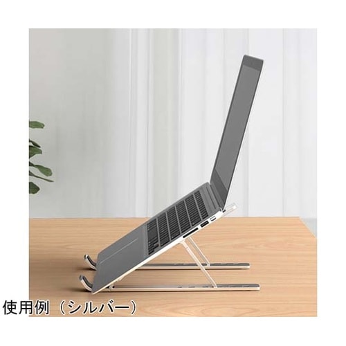 ノートパソコン&タブレットスタンド アル
