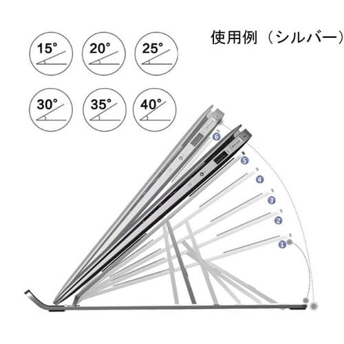 ノートパソコン&タブレットスタンド アル