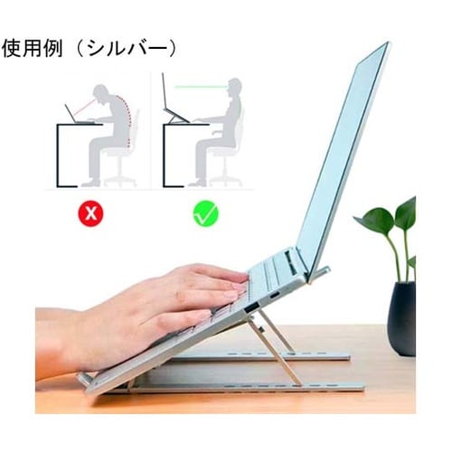 ノートパソコン&タブレットスタンド アル