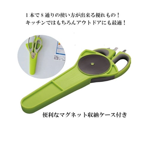 マルチキッチンはさみ WJ−9122