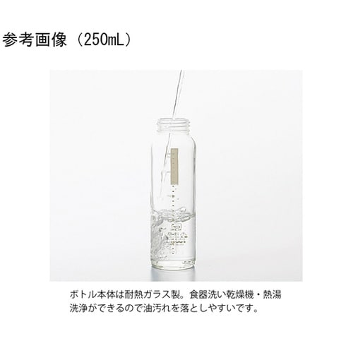 ワンタッチドレッシングボトル 250mL