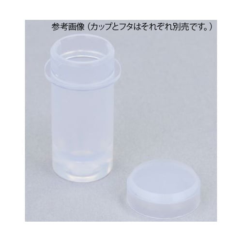 T43−914 PFAサンプルカップ