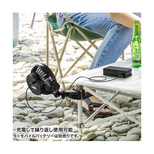 小型クランプ扇風機(充電式) VEH−F