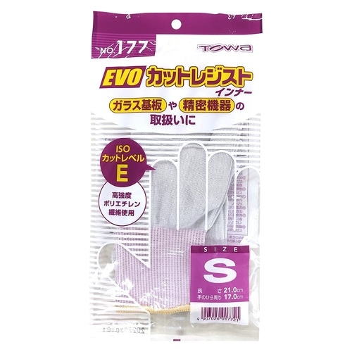 耐切創手袋 EVOカットレジストインナー