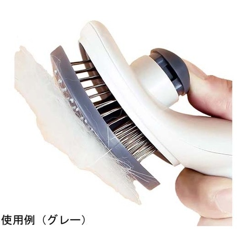 ワンタッチペットブラシ(猫犬共用)グレー