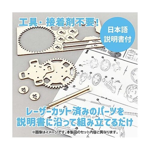 木製顕微鏡クラフトキット 58430