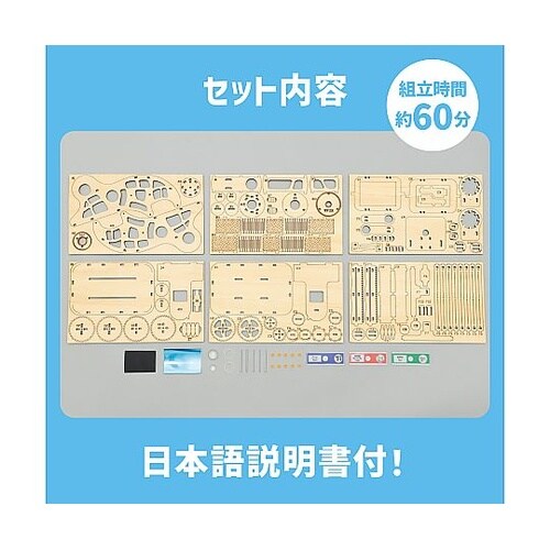 木製顕微鏡クラフトキット 58430