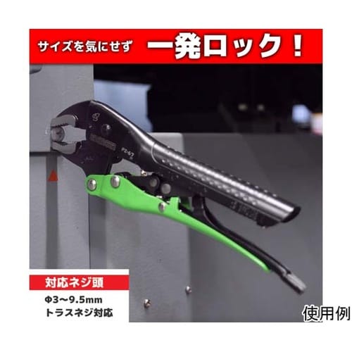 ネジザウルスVP−4 PZ−67