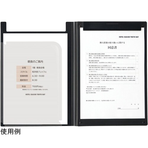 クリップファイル<エアークッション> A